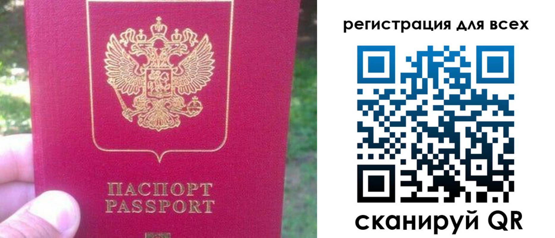 регистрация для школы в Артёмовском