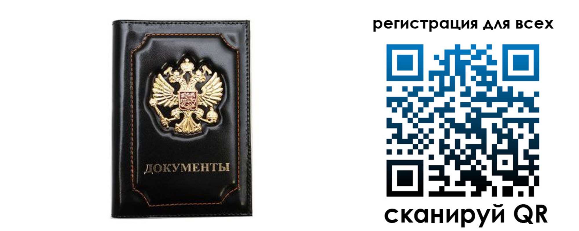 временная регистрация в квартире в Артёмовском