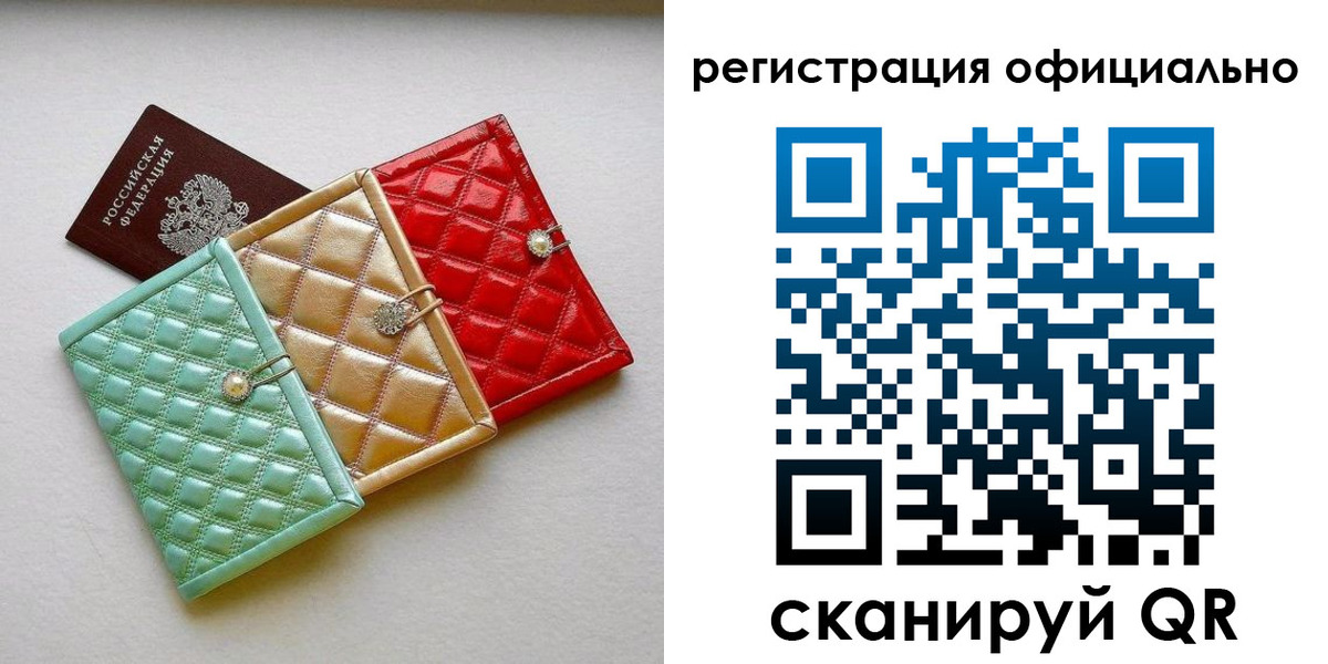 прописка иностранных граждан в Артёмовском