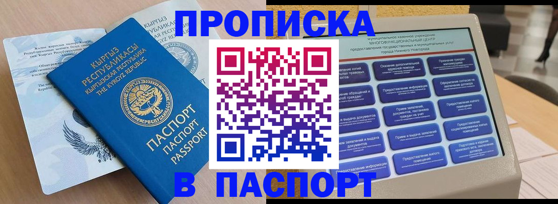 регистрация в Артёмовском