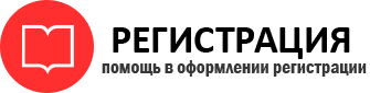 прописка в Артёмовском id703406